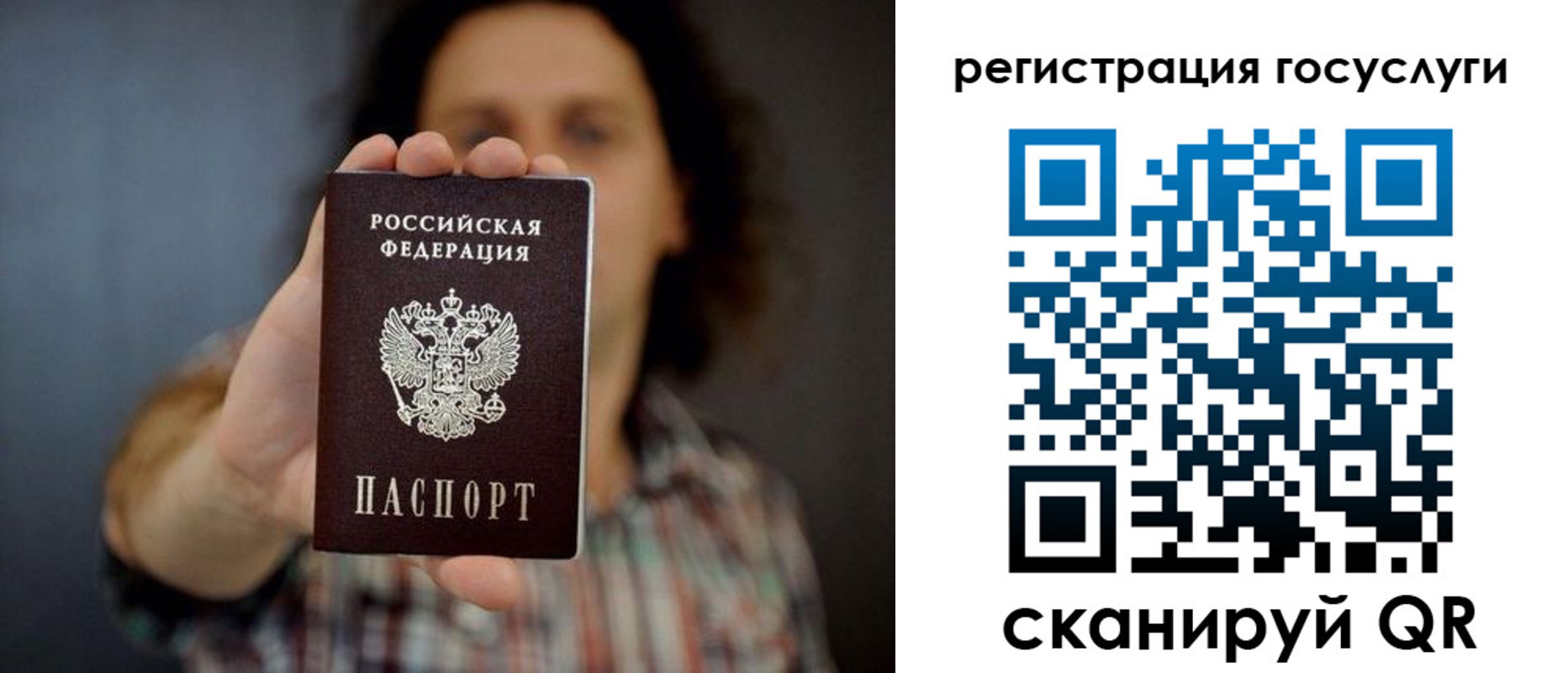 временная регистрация в Моршанске