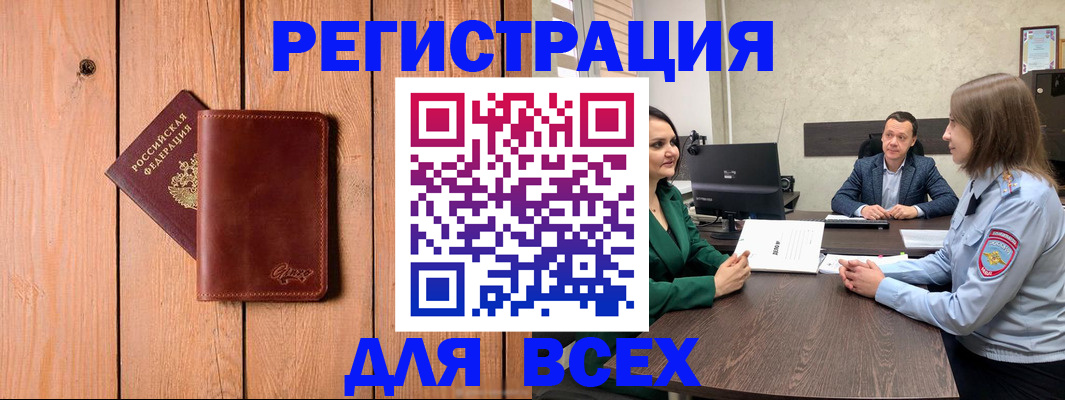 пропишу в квартире в Моршанске